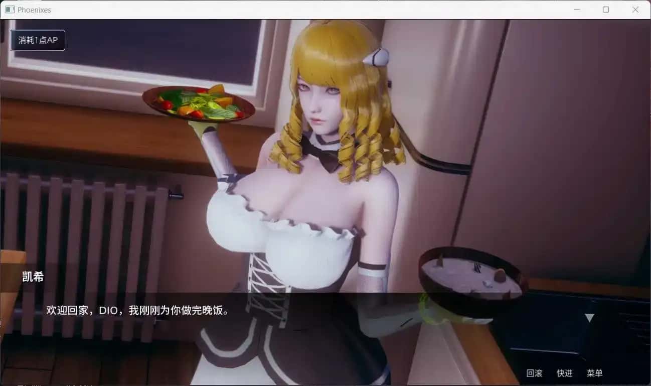 游戏截图2